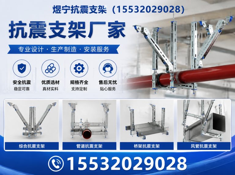 延边钢结构配件展示图